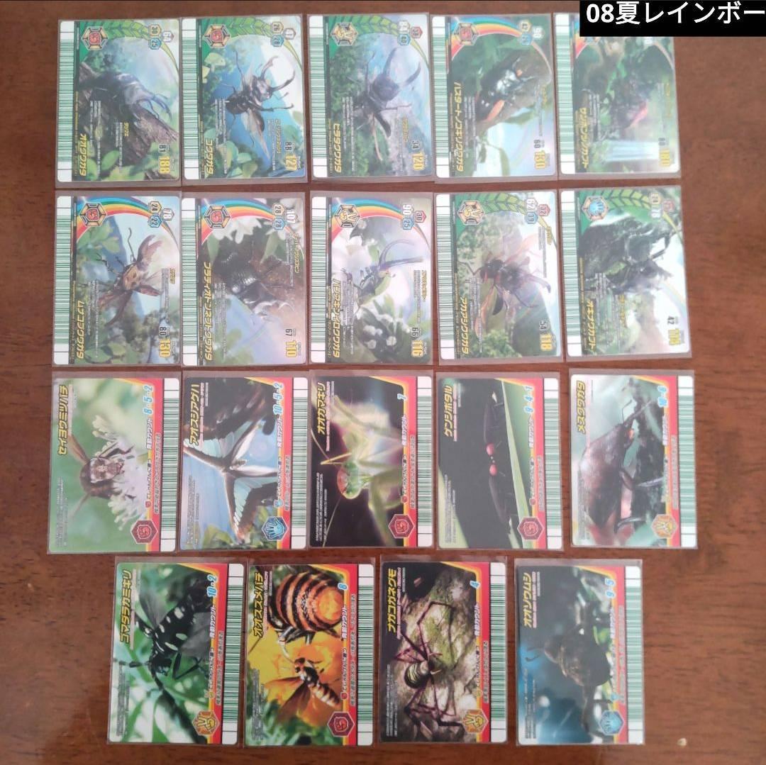 甲虫王者ムシキング被りなし約200枚以上大量まとめ売り