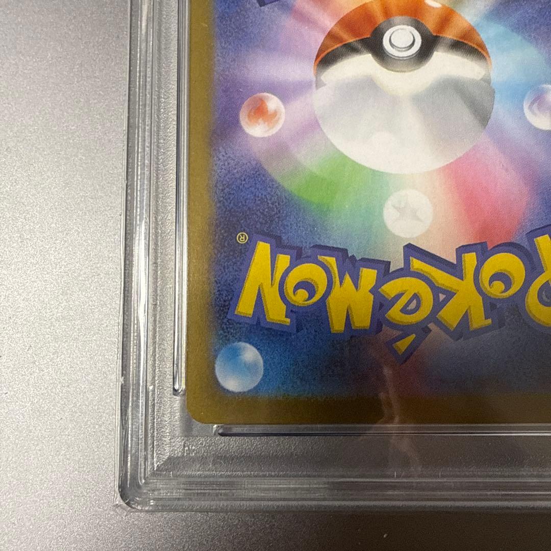 ロケット団のクロバットex SAR SV10 ロケット団の栄光 PSA10