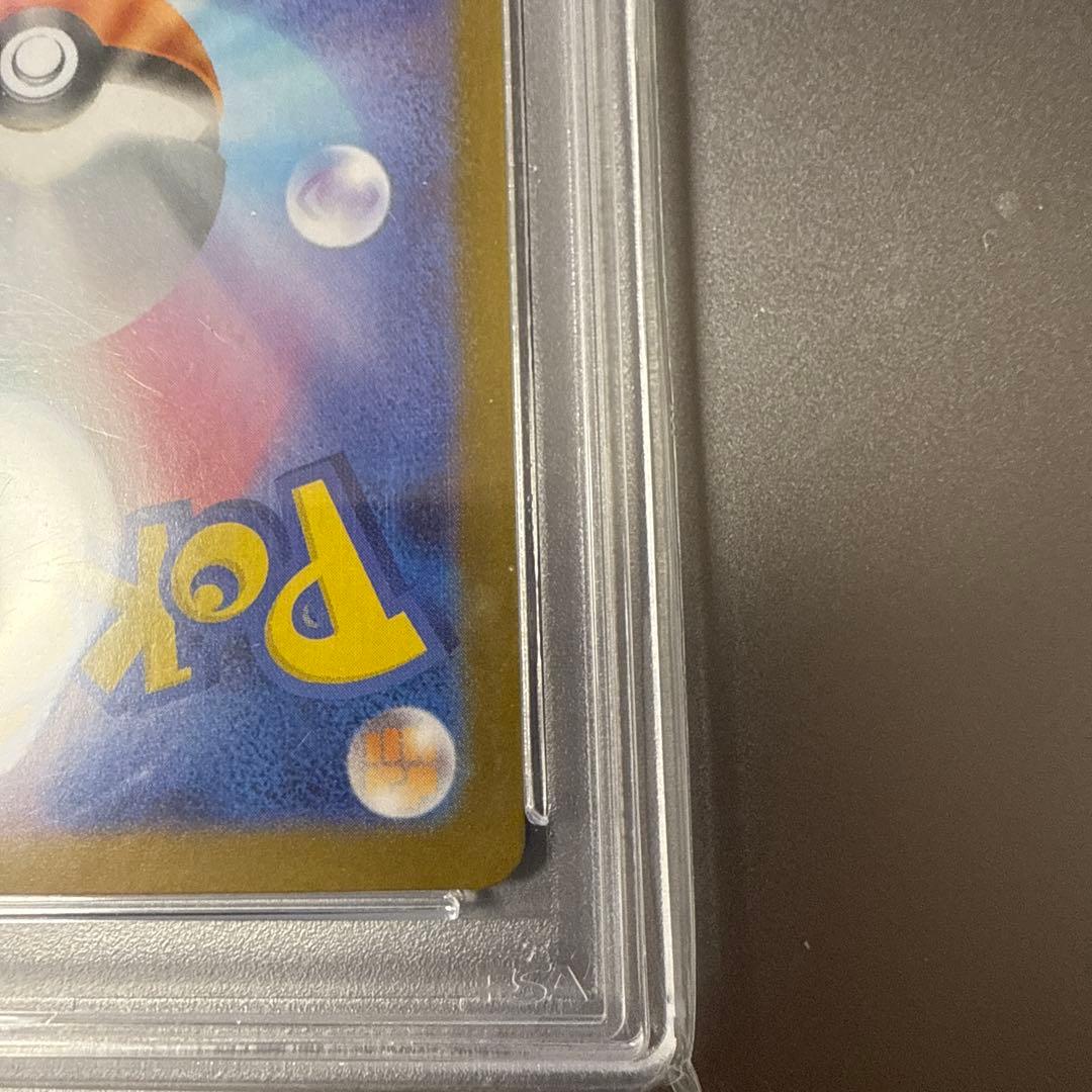 ロケット団のクロバットex SAR SV10 ロケット団の栄光 PSA10