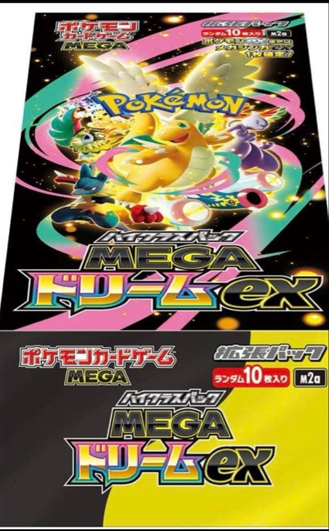 【シュリンク付】 MEGAドリームexパック& ニンジャスピナー 2box分