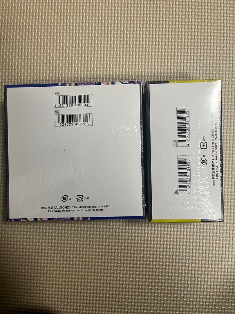 【シュリンク付】 MEGAドリームexパック& ニンジャスピナー 2box分