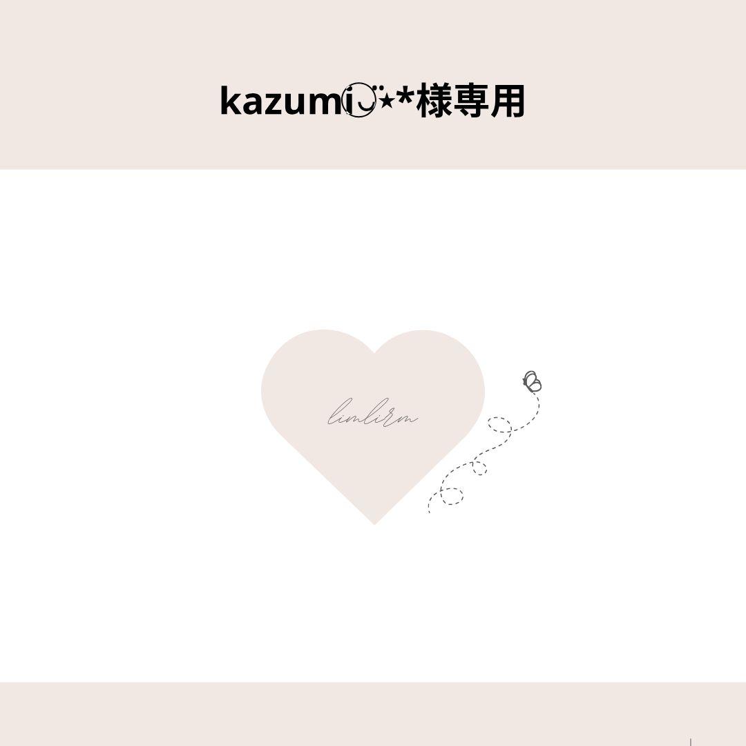 kazumi◡̈⃝︎⋆︎*