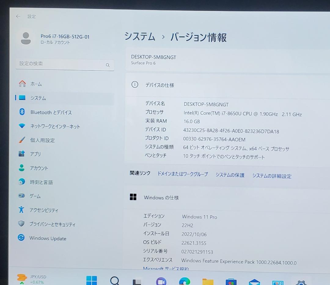 ★美品★ Surface Pro6 i7-8650U/16GB/512GB