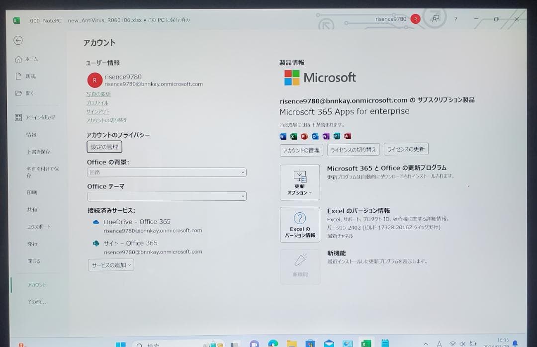 ★美品★ Surface Pro6 i7-8650U/16GB/512GB