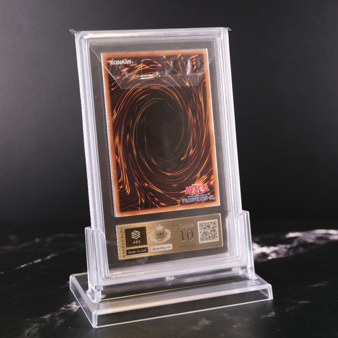 【ARS10】ブラックマジシャンガール 25th クオシク