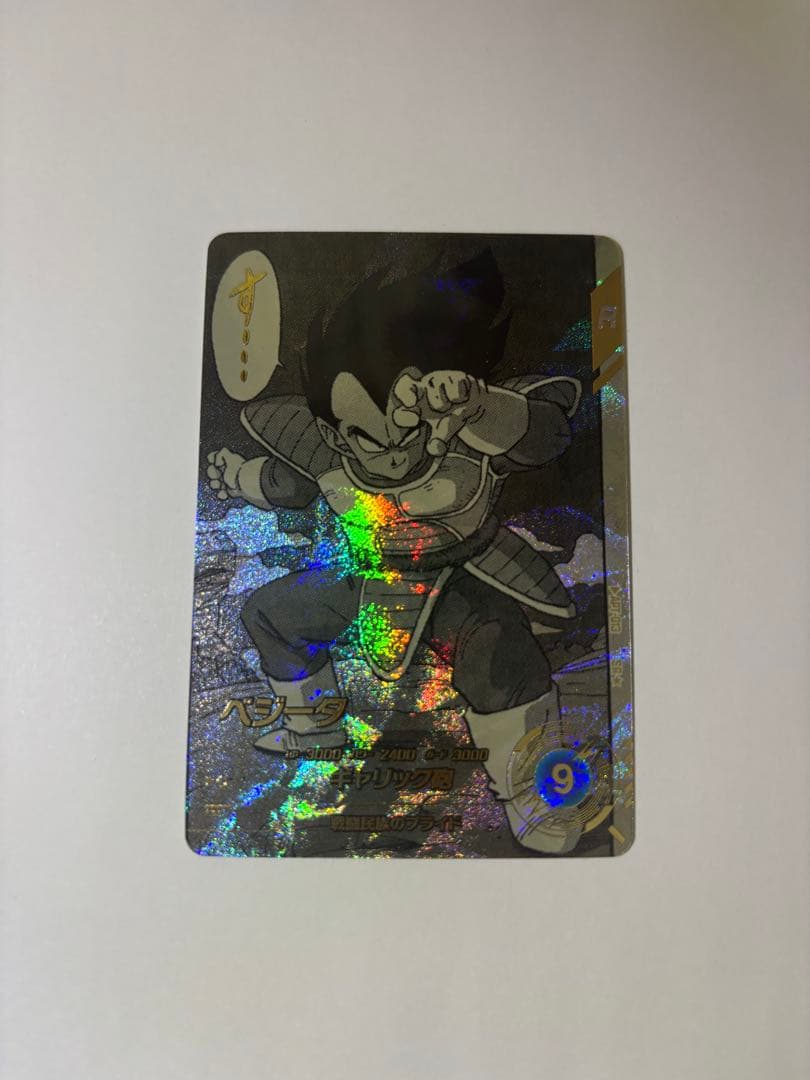 ベジータSR★ ドラゴンボール　スーパーダイバーズ　40周年