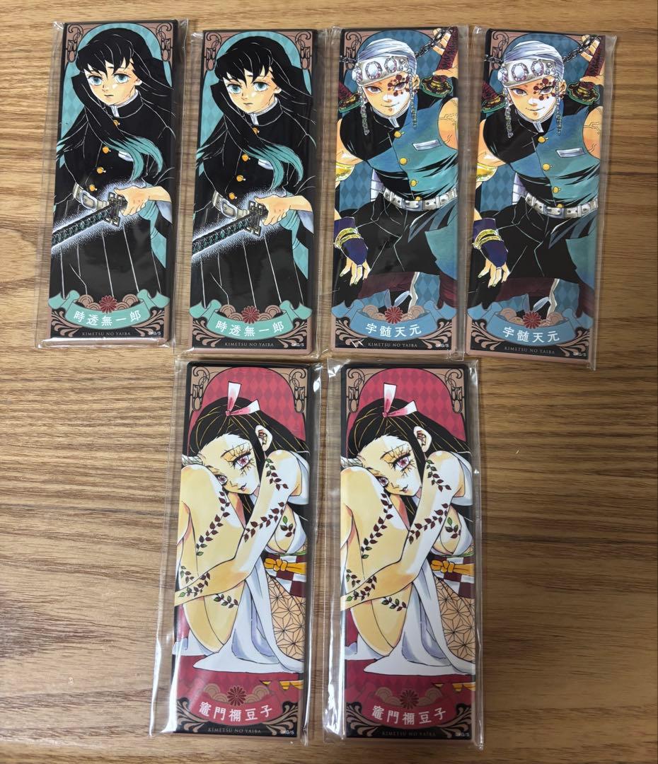 鬼滅の刃 絵札缶バッジコレクション 第一弾