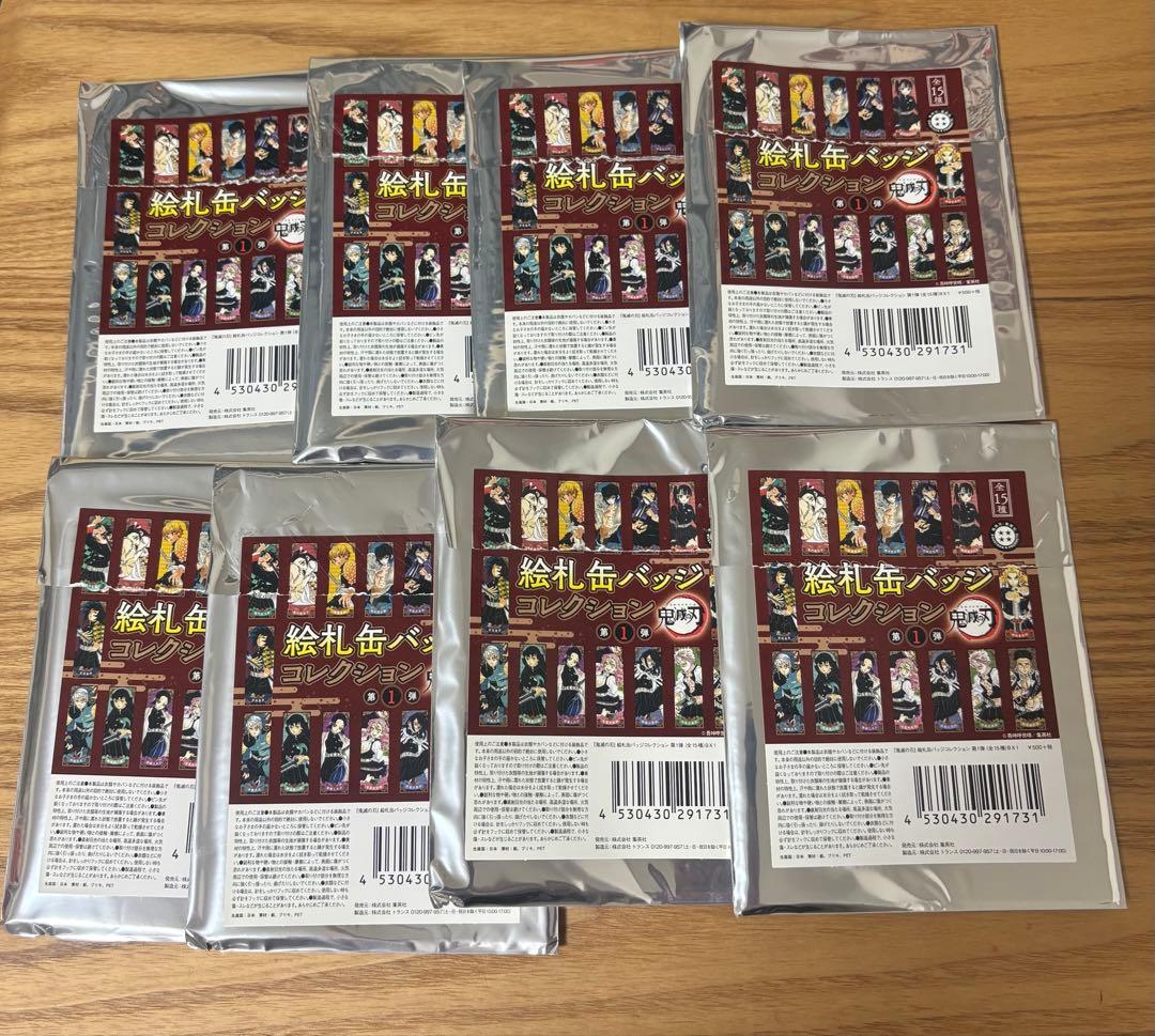 鬼滅の刃 絵札缶バッジコレクション 第一弾