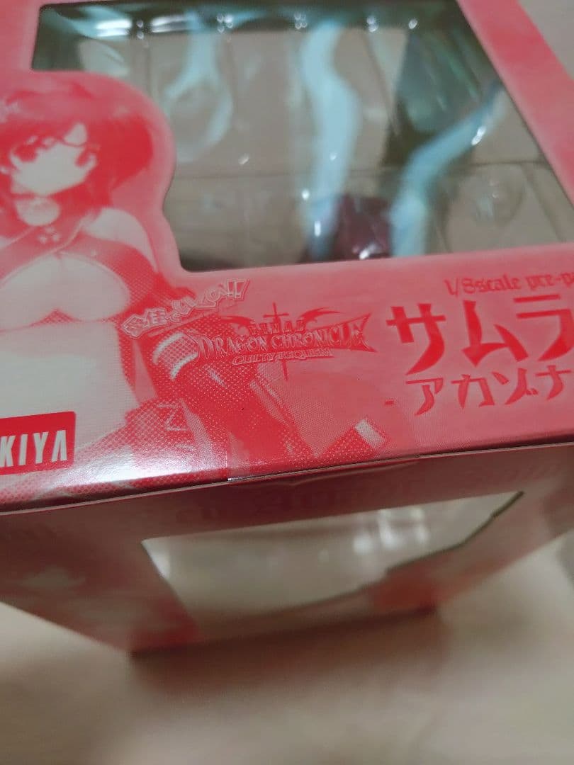 ToHeart 2 愛佳でいくの!!向坂環 サムライ環 アカゾナエversion