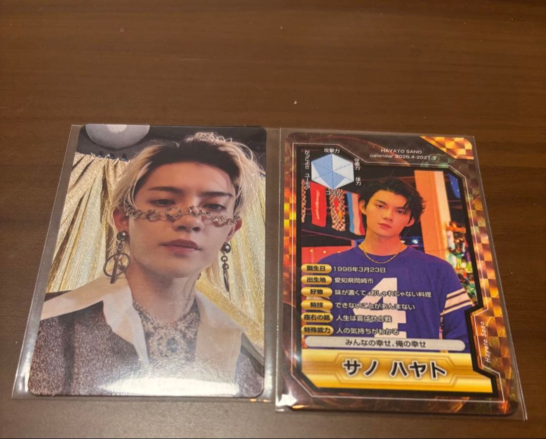 1OC Vol.7 M!LK 宝島社 イチオシ ピンナップ付き 佐野勇斗セット