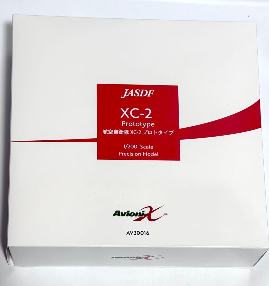 Aviation X 1/200 XC-2 航空自衛隊プロトタイプ