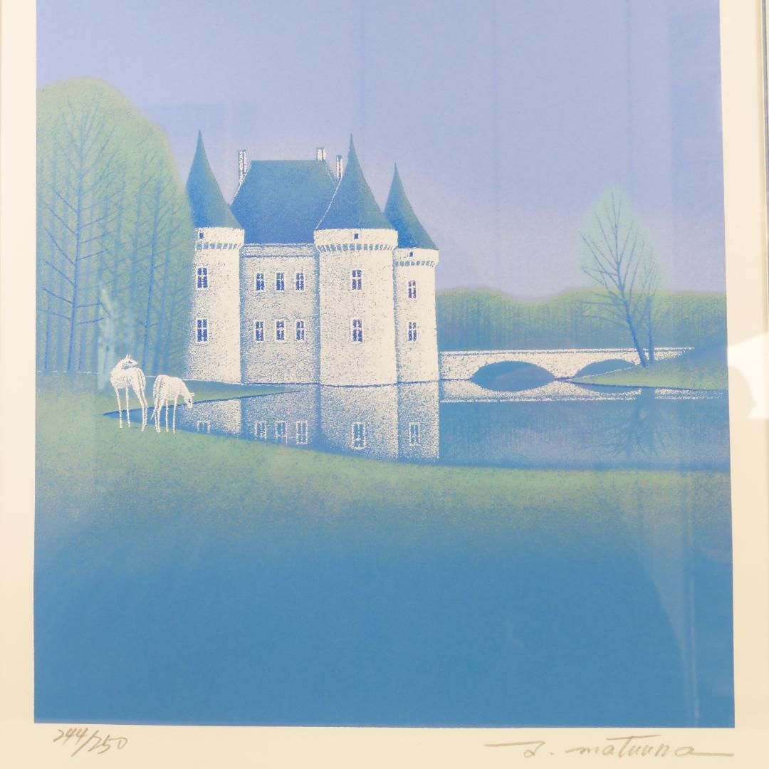 希少✨松浦敬文 「水辺の城」直筆サイン入 額縁付 シルクスクリーン