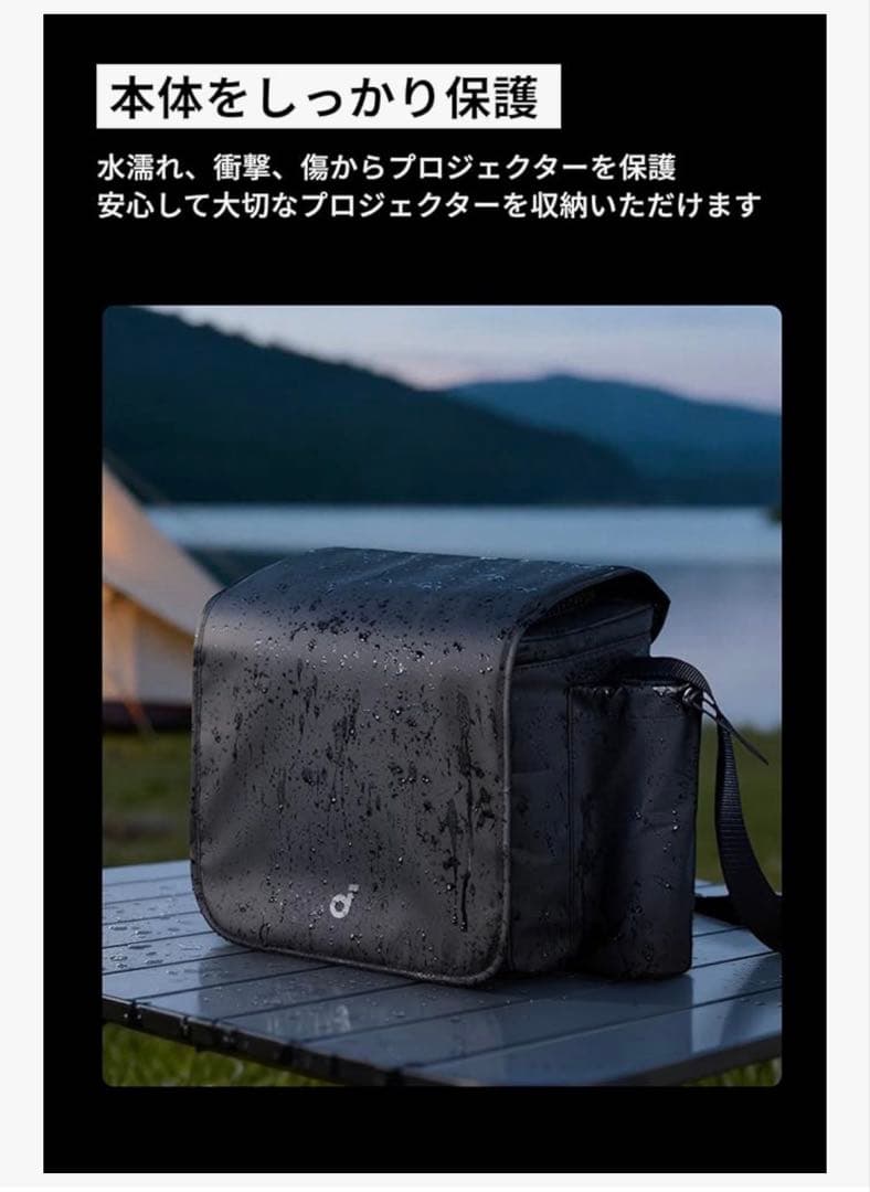 Anker Soundcore Nebula P1 / P1i 専用ケース