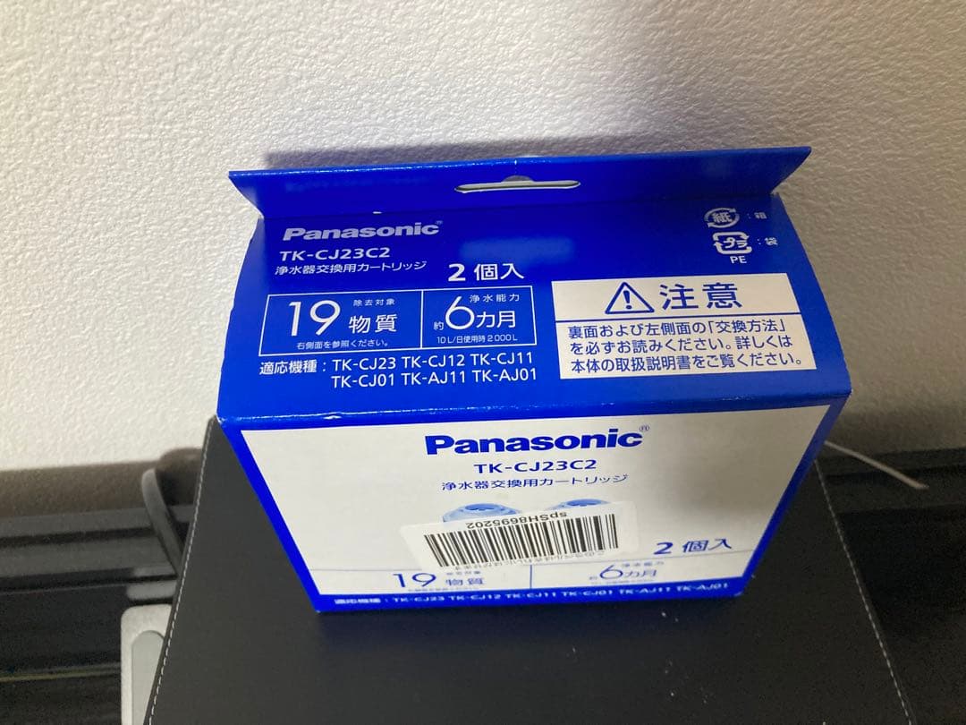 Panasonic TK-CJ23C2 浄水器カートリッジ 2個入[新品未使用]