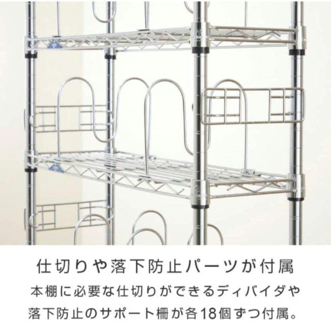 ルミナス テンションラック 10段 60W LUMINOUS 新品 ドウシシャ