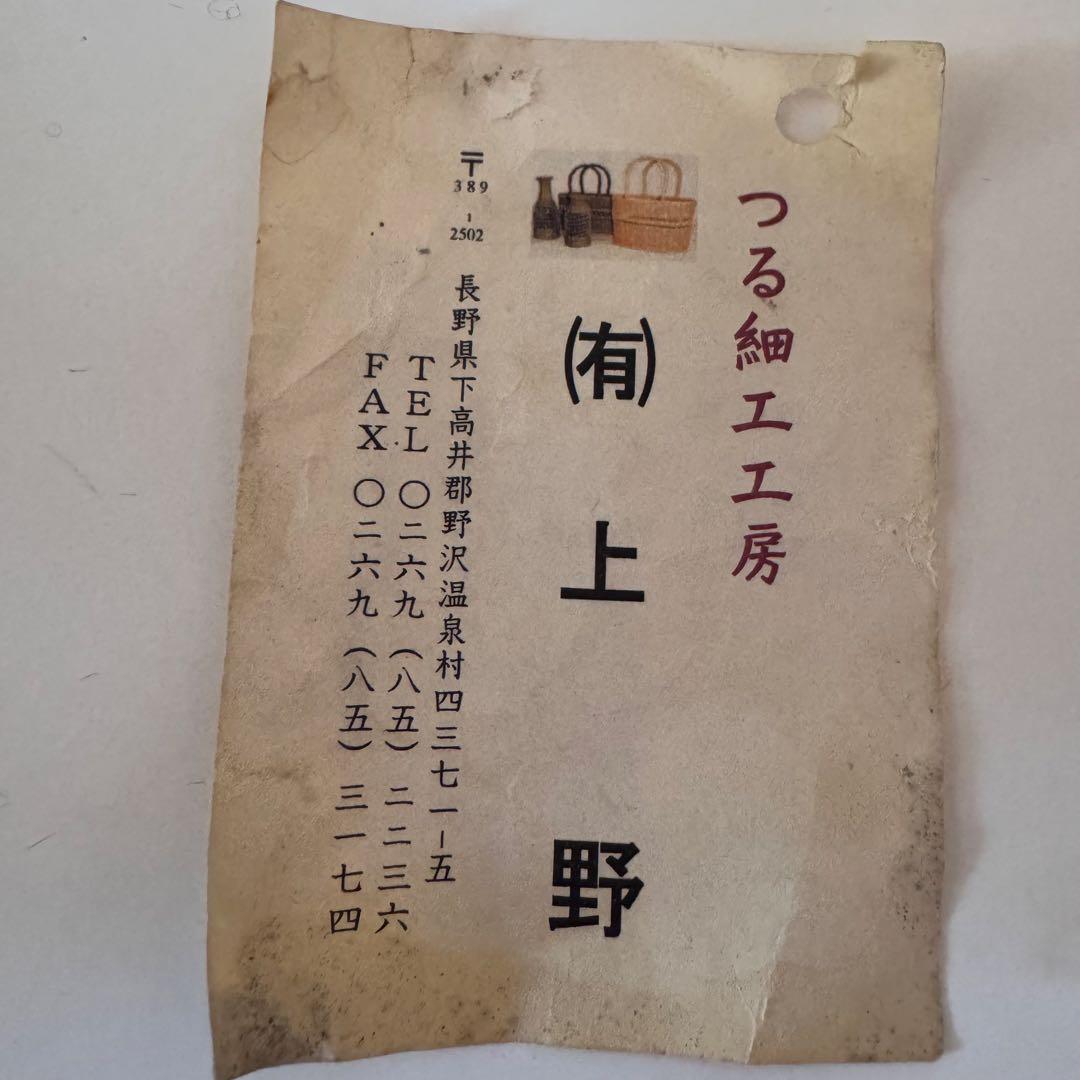 【アケビ】籠バックA4サイズ　縦型