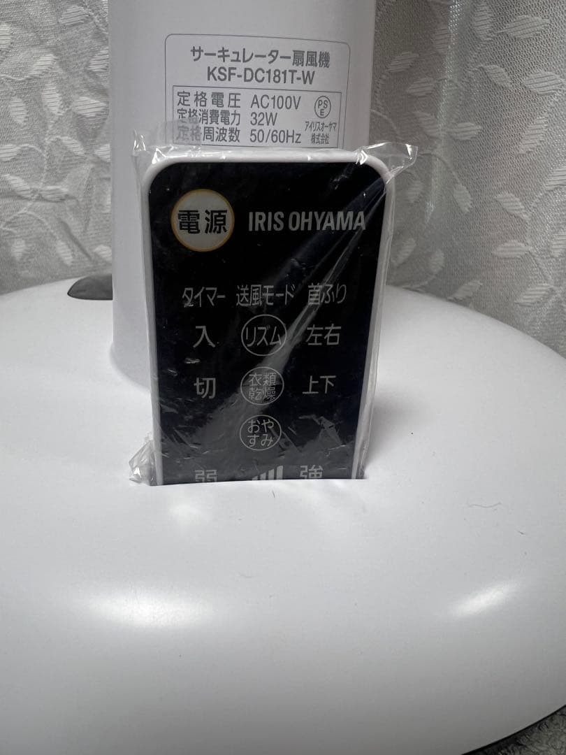 【美品】アイリスオーヤマ サーキュレーター扇風機 KSF-DC181T-W