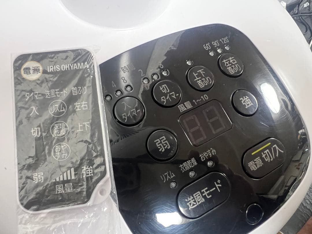 【美品】アイリスオーヤマ サーキュレーター扇風機 KSF-DC181T-W