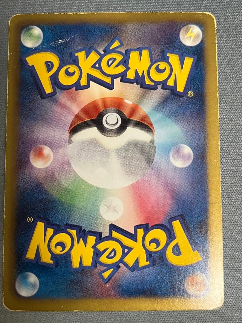 ポケモンカード ふしぎなアメ UR まんたんのくすり UR