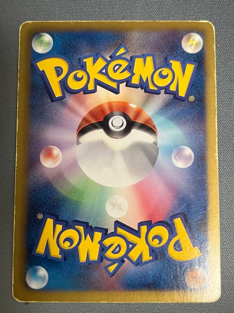 ポケモンカード ふしぎなアメ UR まんたんのくすり UR