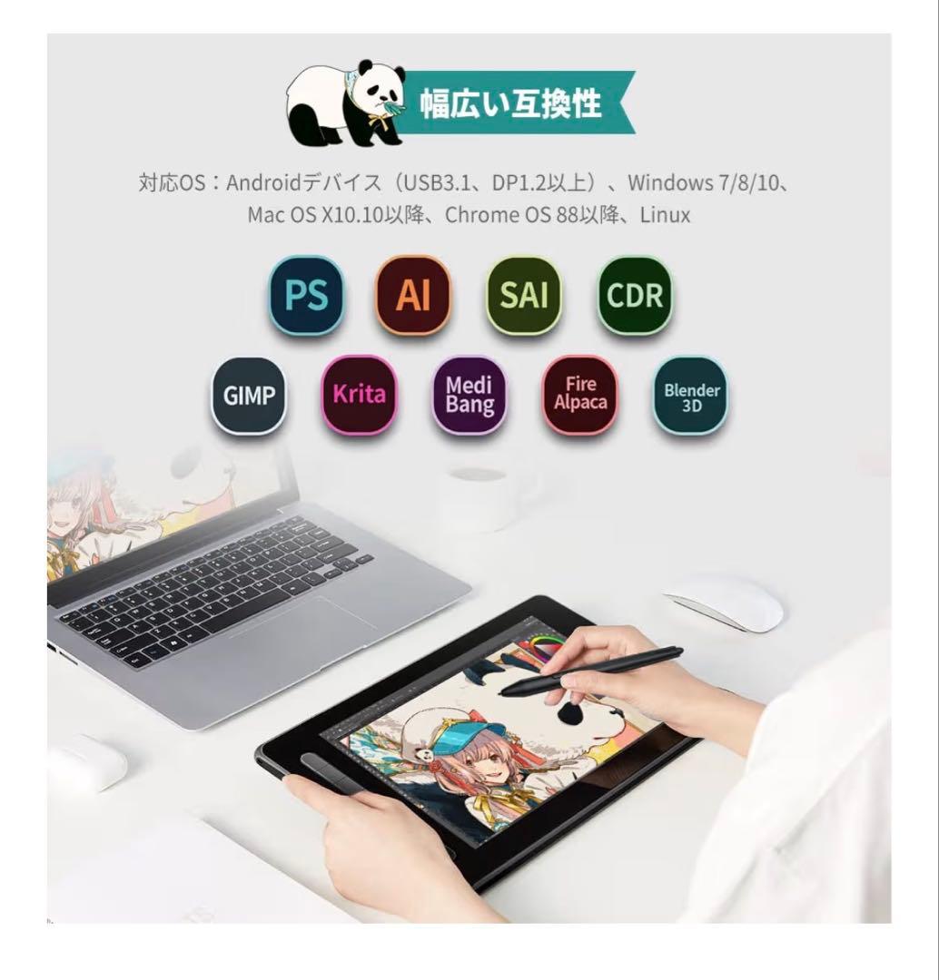 XP-PEN Artist 12 液晶ペンタブレット本体