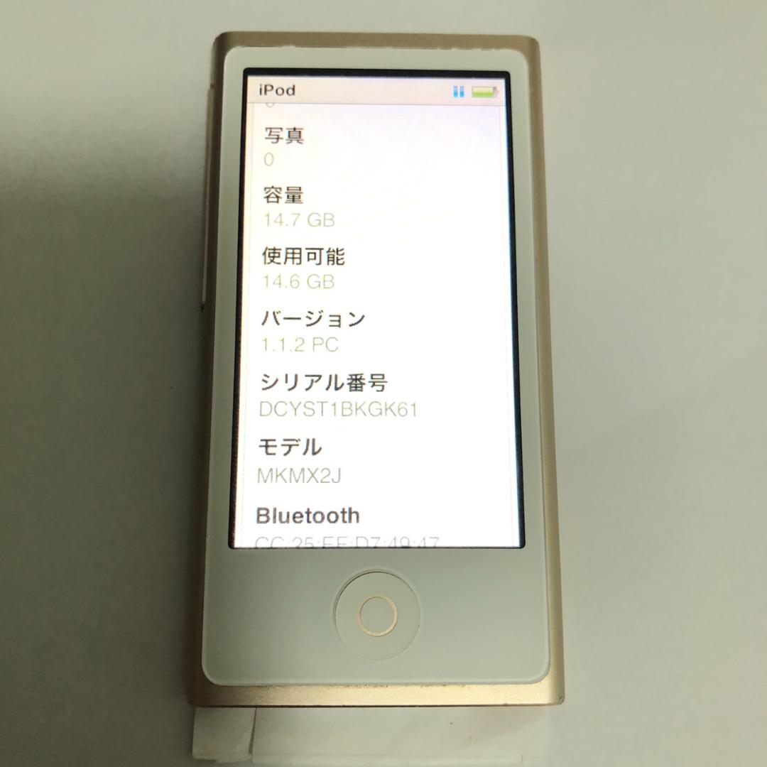 Apple iPod nano 第7世代 16G 動作確認済　ゴールド