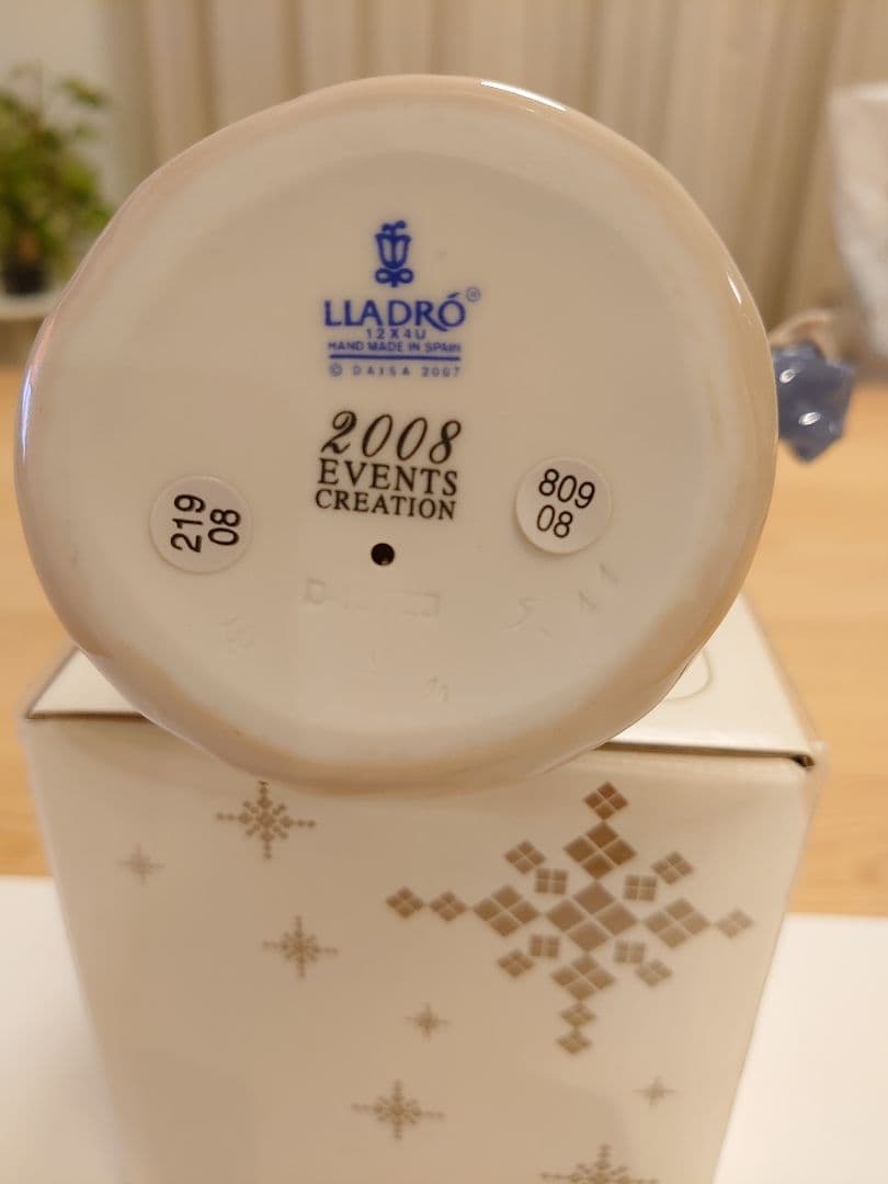 【絶版 極美品 無欠損】リヤドロ  会員限定 8363「そよ風のダンス」