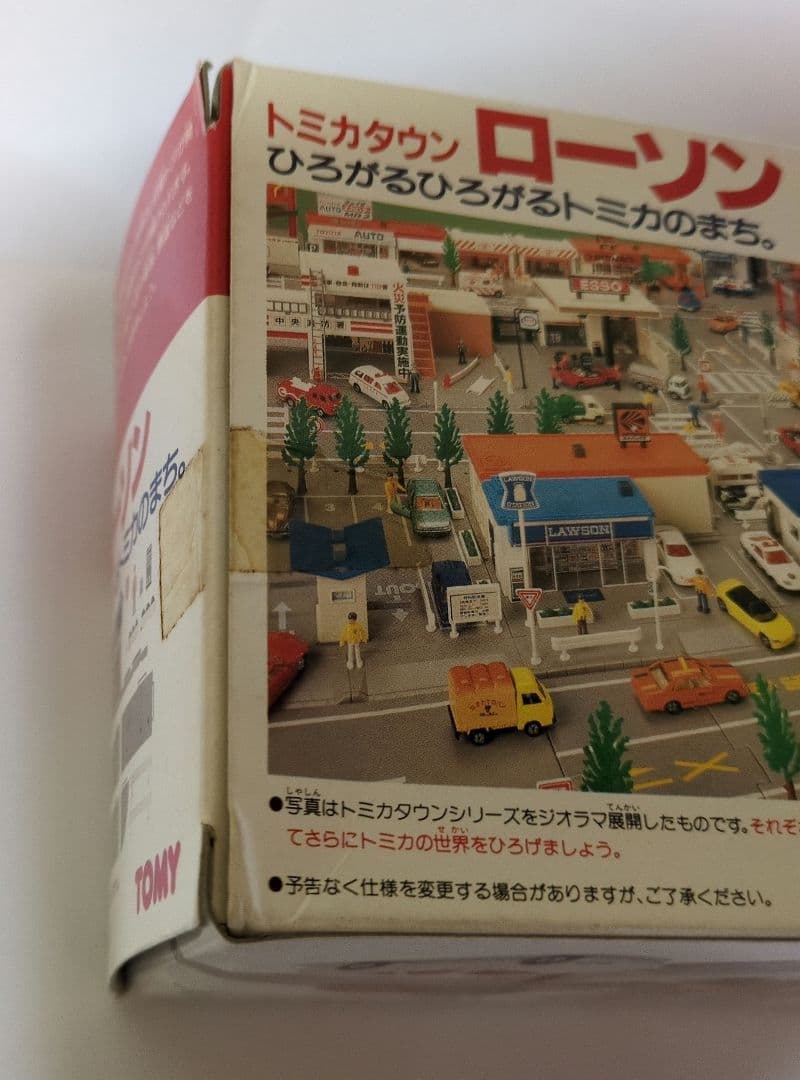 トミカタウン ローソン 店舗セット