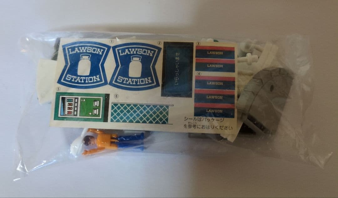 トミカタウン ローソン 店舗セット