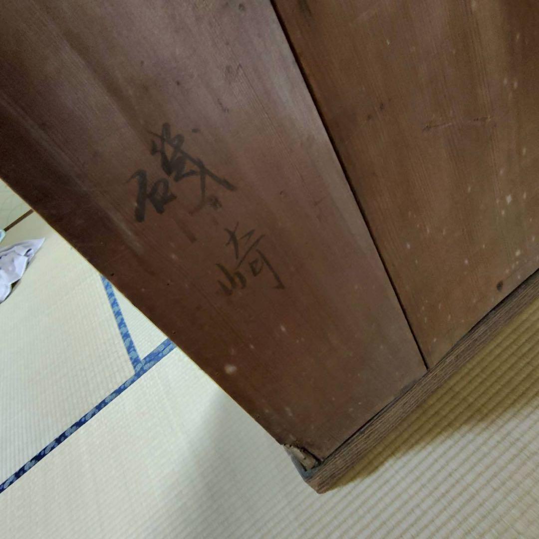 レア アンティーク 高級桐箪笥 昭和 タンス チェスト きり 家具 お洒落 和風