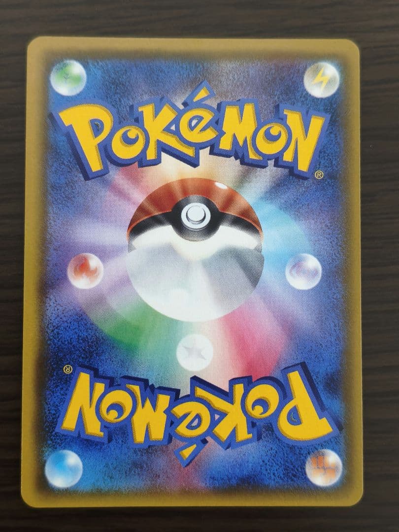 ミュウツー&ミュウGX HR SM11 108/094