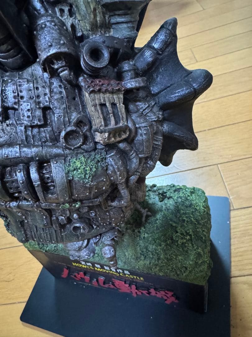 ハウルの動く城 フィギュア スタジオジブリ 2004年 ローソン200個限定品