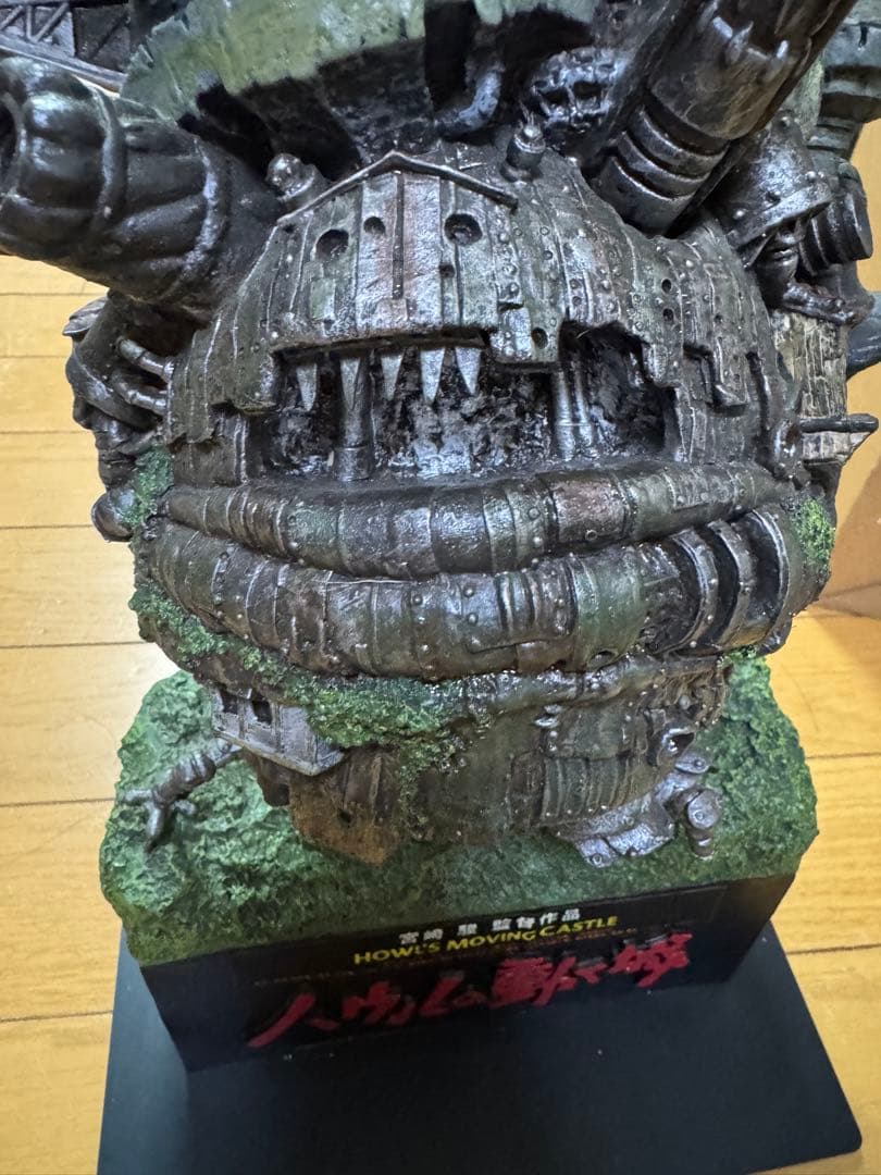 ハウルの動く城 フィギュア スタジオジブリ 2004年 ローソン200個限定品