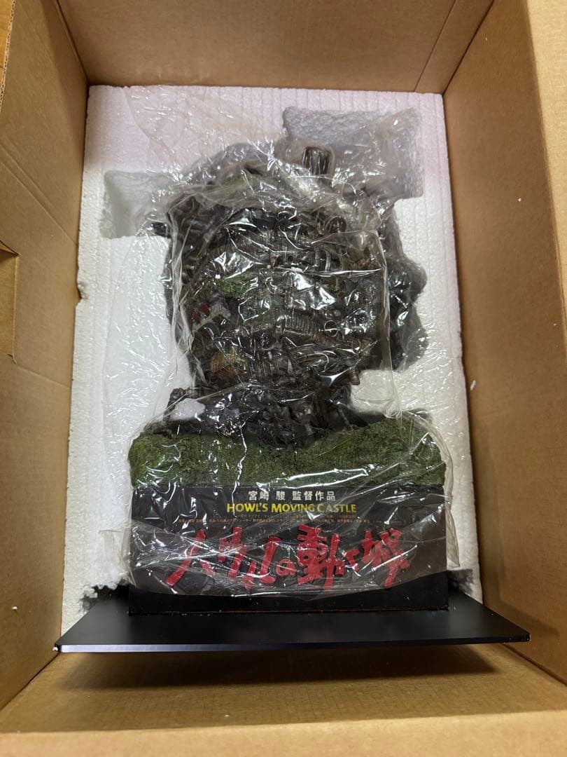 ハウルの動く城 フィギュア スタジオジブリ 2004年 ローソン200個限定品