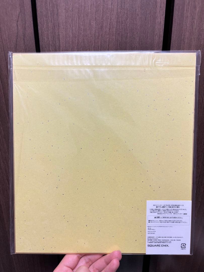 地縛少年花子くん 24周年 色紙 応募者全員サービス