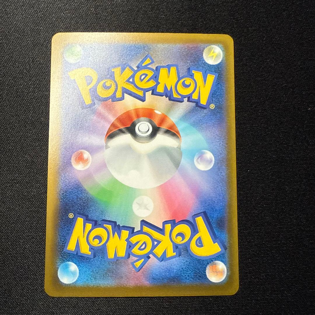 【完美品】メガゲッコウガex 114/083