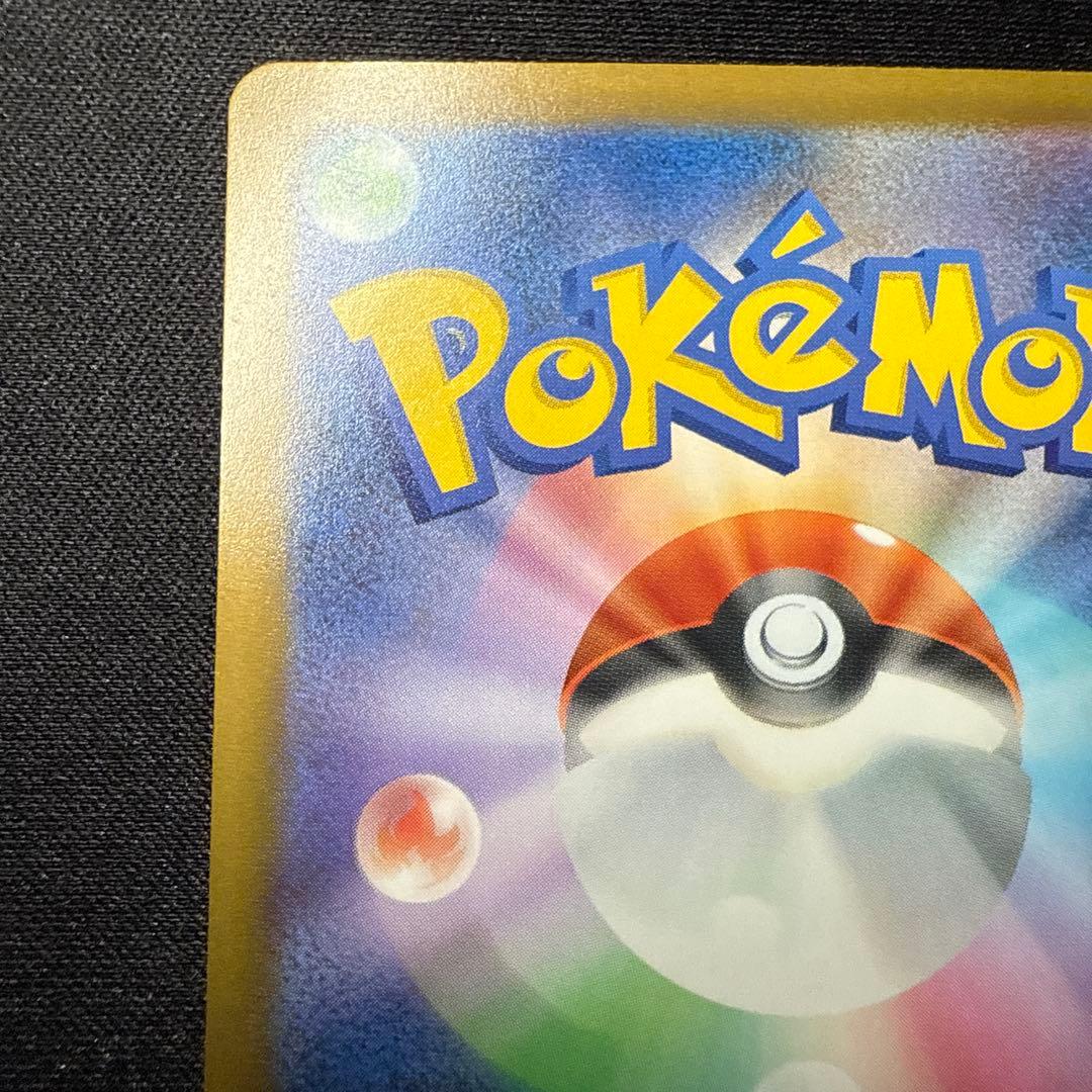 【完美品】メガゲッコウガex 114/083