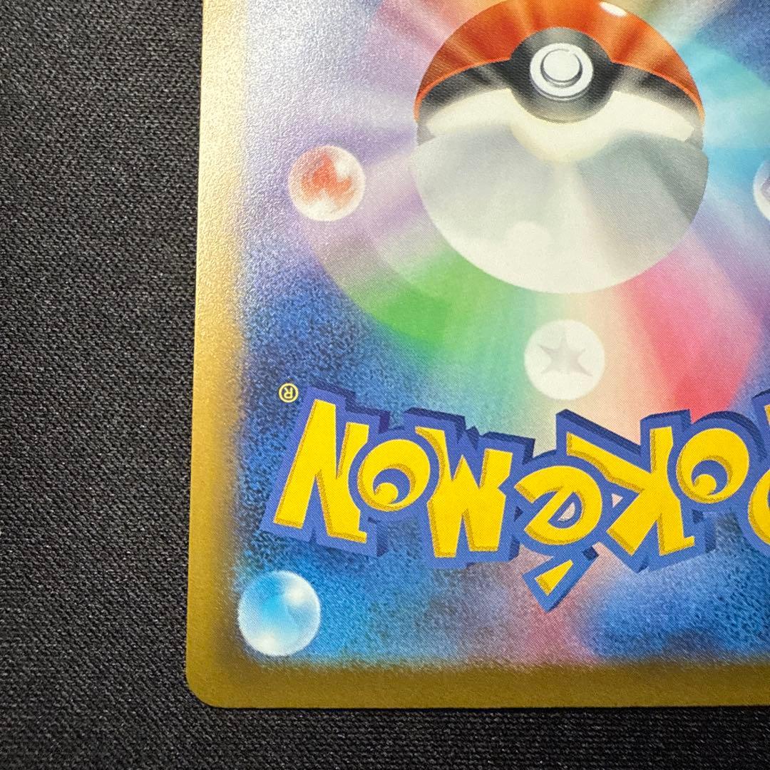 【完美品】メガゲッコウガex 114/083