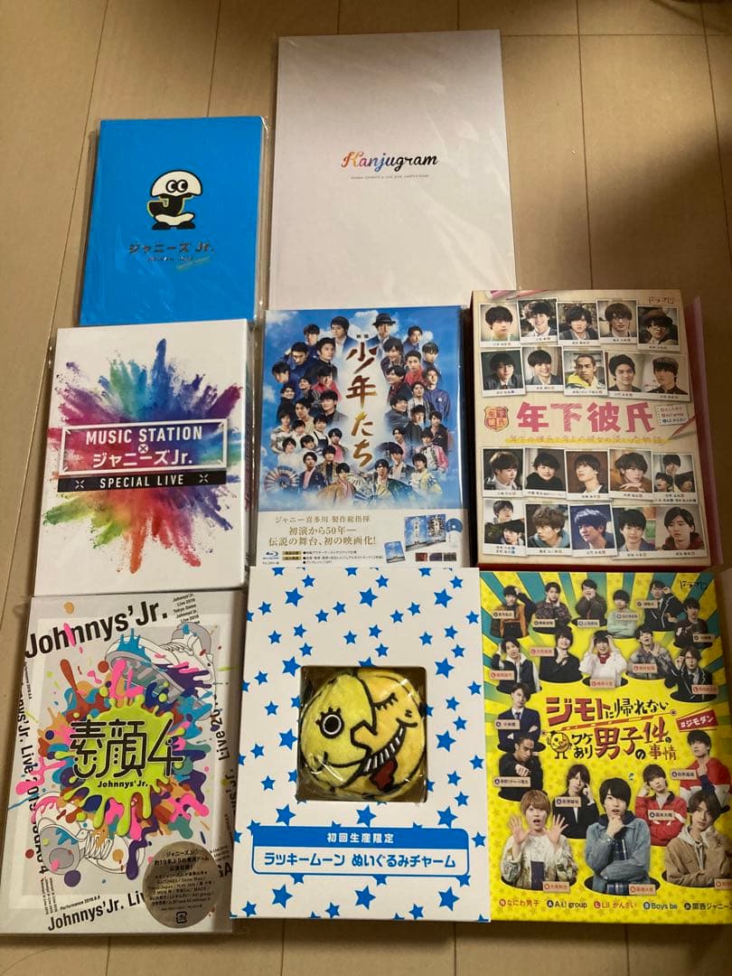 関西ジャニーズJr. セット