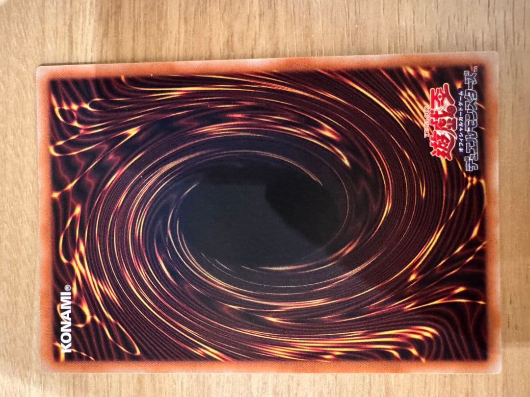 遊戯王　王のしもべ　ーブラック・マジシャン　オーバーフレーム　プリシク