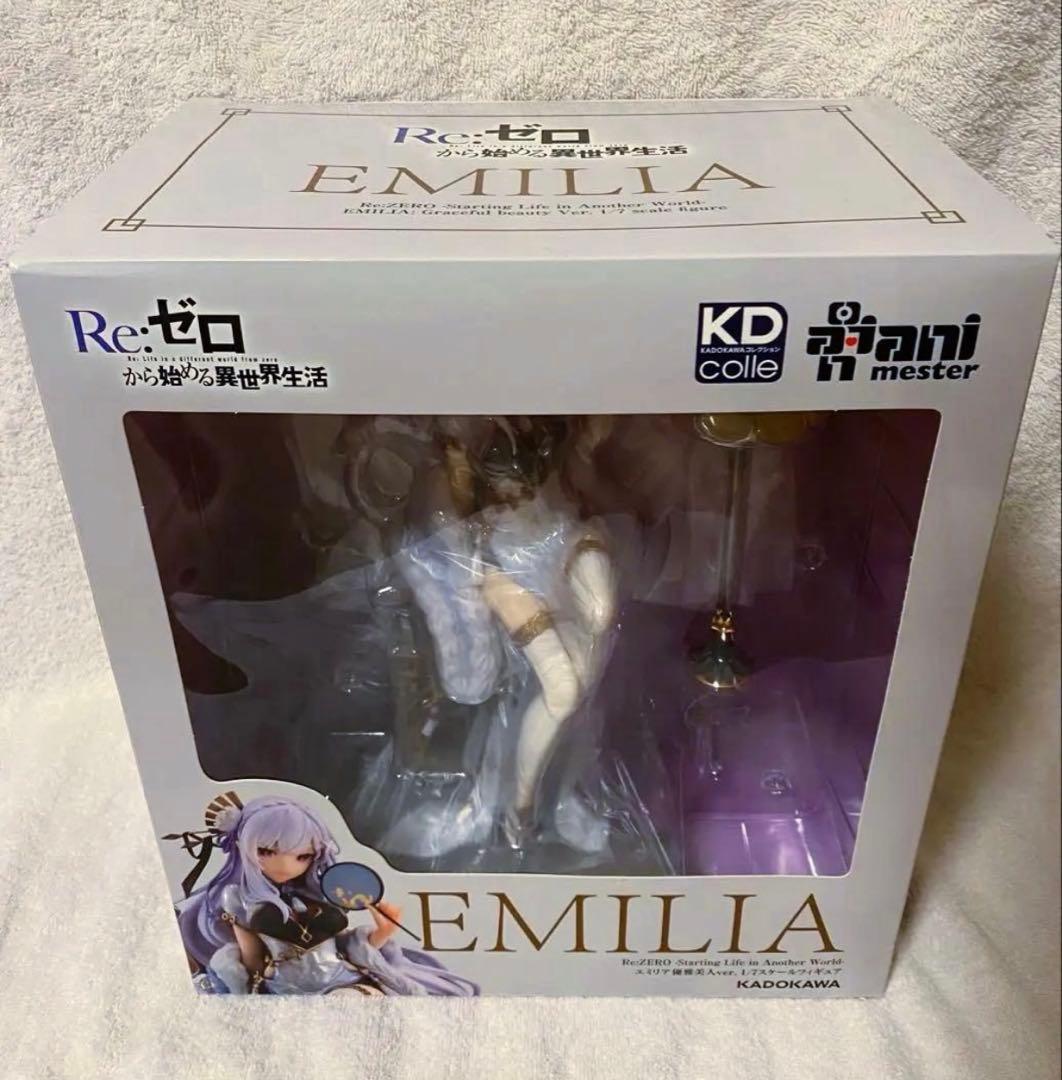 リゼロ レム 優雅美人ver. エミリア 優雅美人ver. フィギュア
