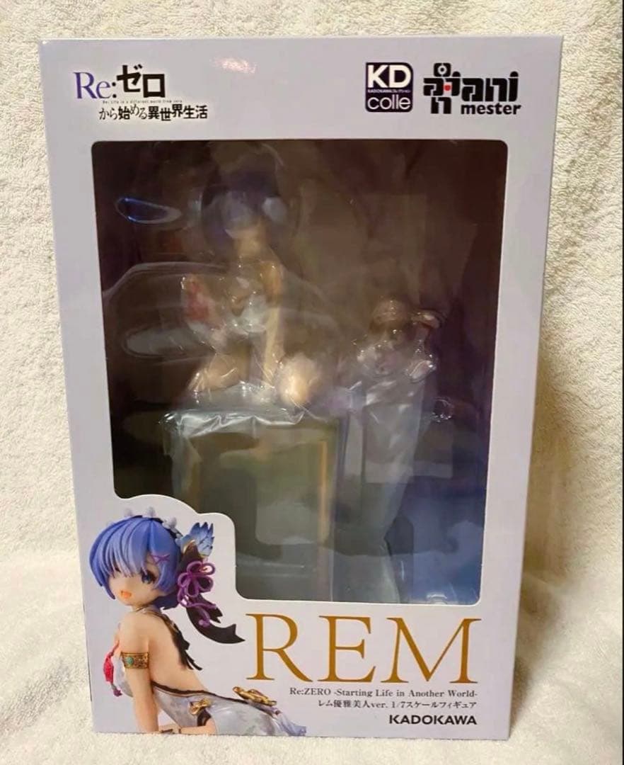 リゼロ レム 優雅美人ver. エミリア 優雅美人ver. フィギュア