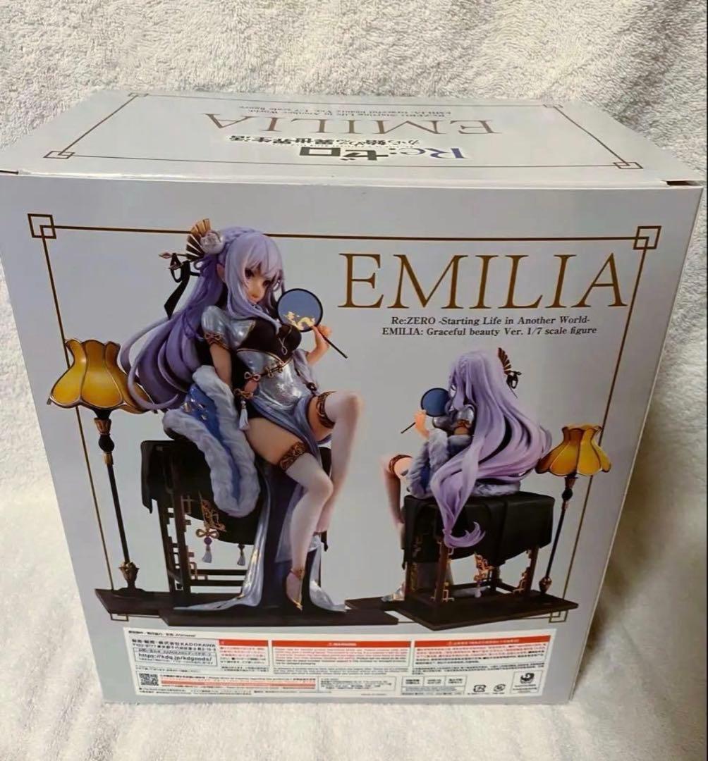 リゼロ レム 優雅美人ver. エミリア 優雅美人ver. フィギュア