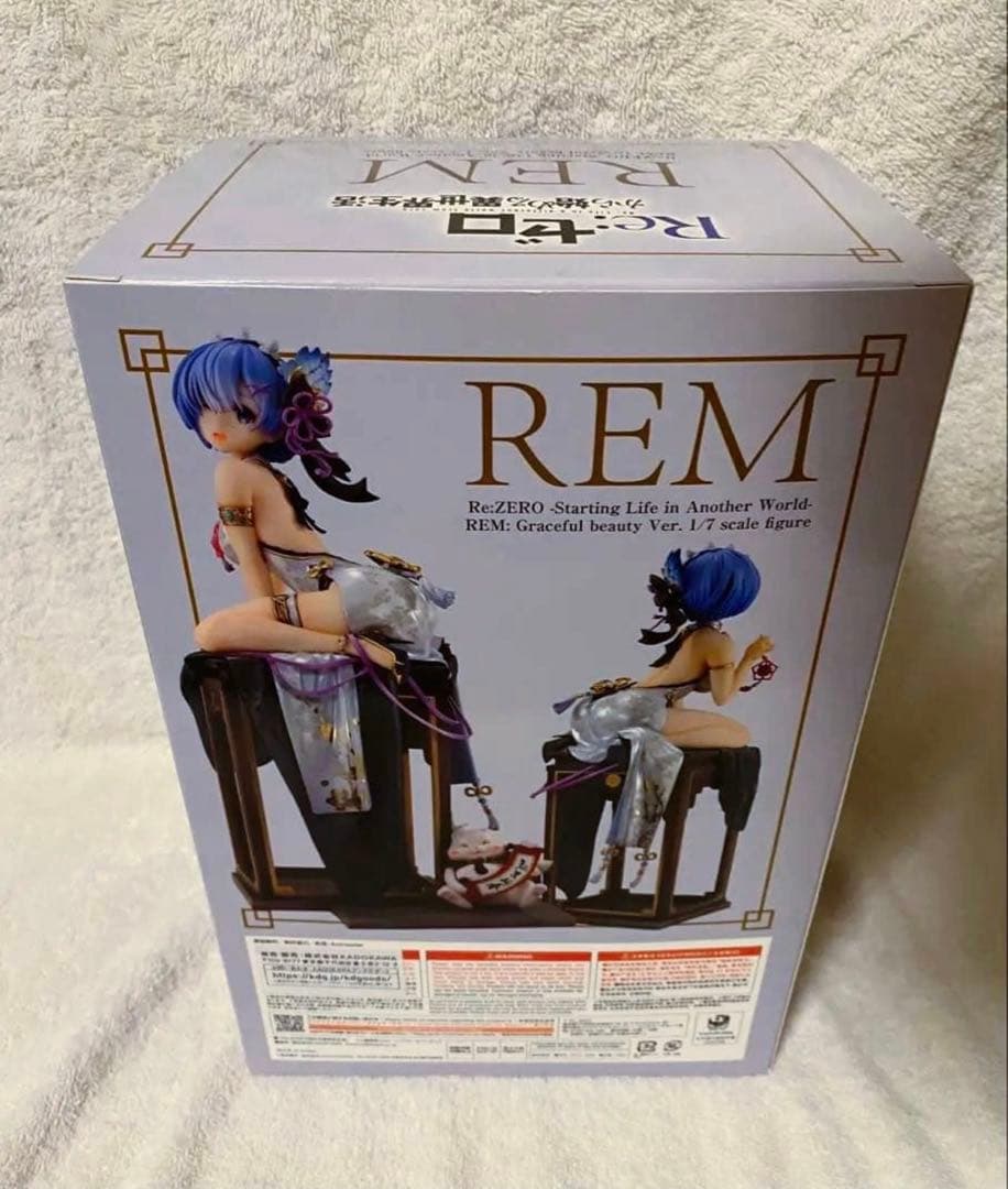 リゼロ レム 優雅美人ver. エミリア 優雅美人ver. フィギュア