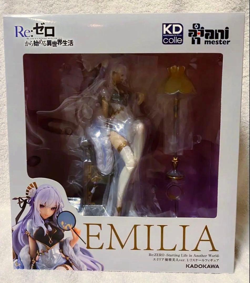 リゼロ レム 優雅美人ver. エミリア 優雅美人ver. フィギュア