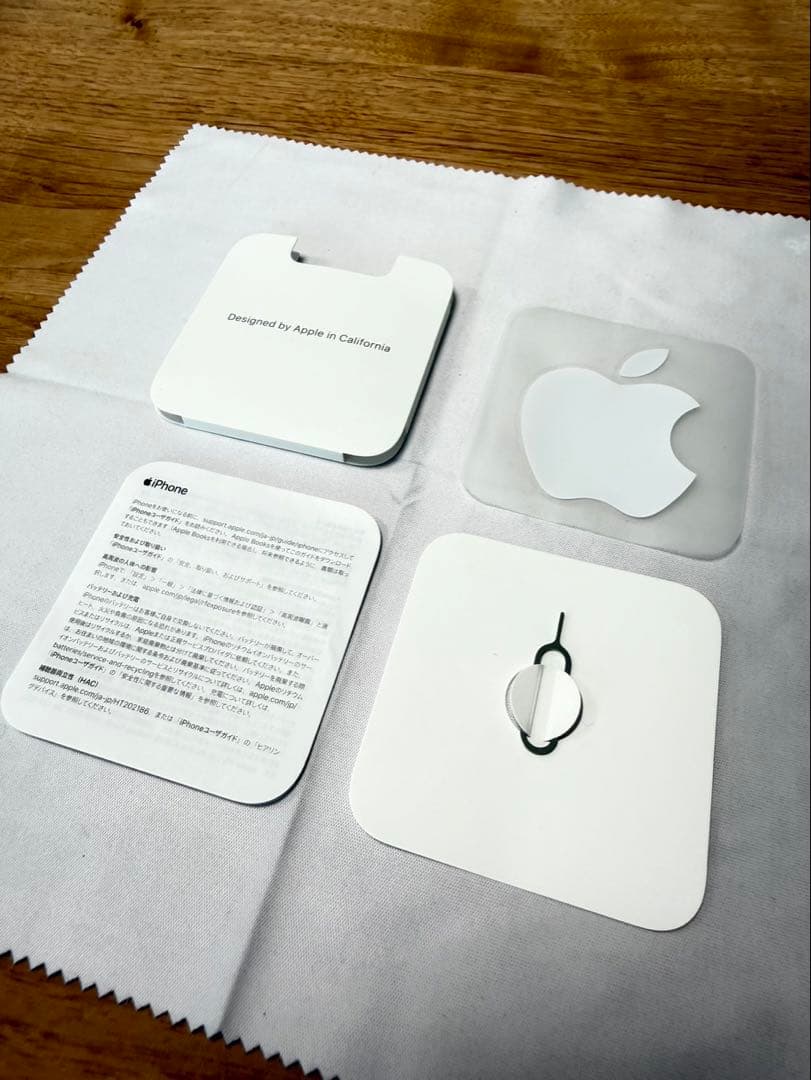 Apple iPhone 12 Pro 256GB 本体 パシフィックブルー