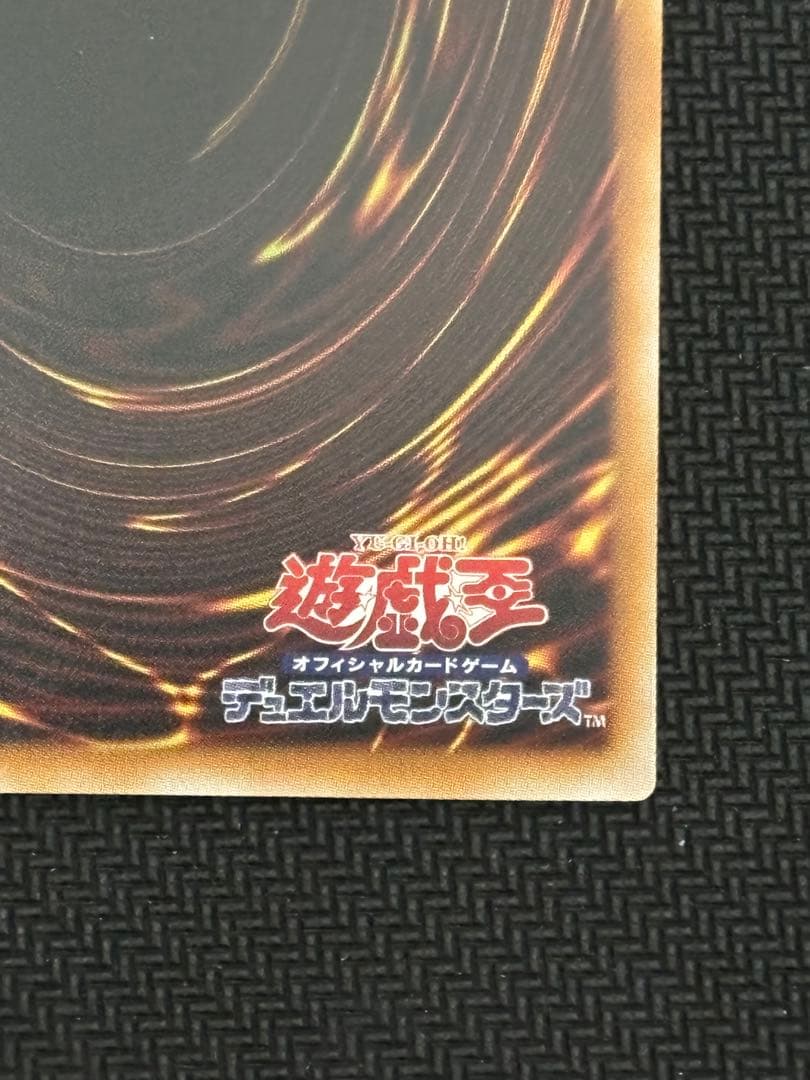 蒼の深淵　ディープアイズ・ホワイト・ドラゴン　プリズマ　オーバーフレーム　アジア