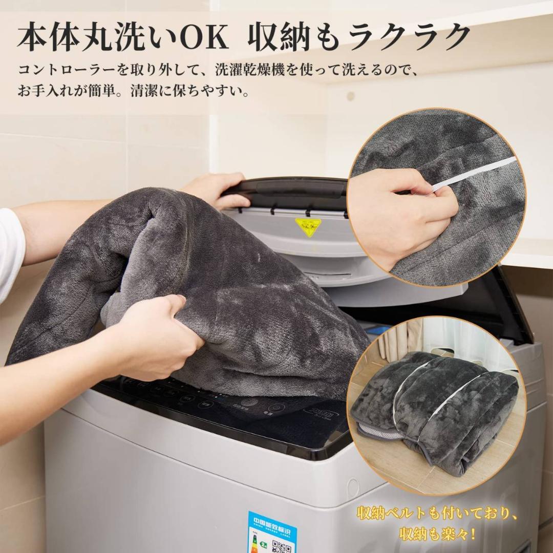 電気カーペットとしても使えるあったか電気毛布