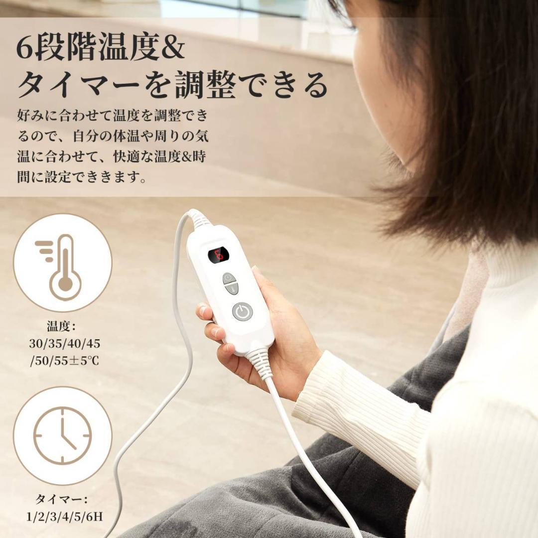 電気カーペットとしても使えるあったか電気毛布