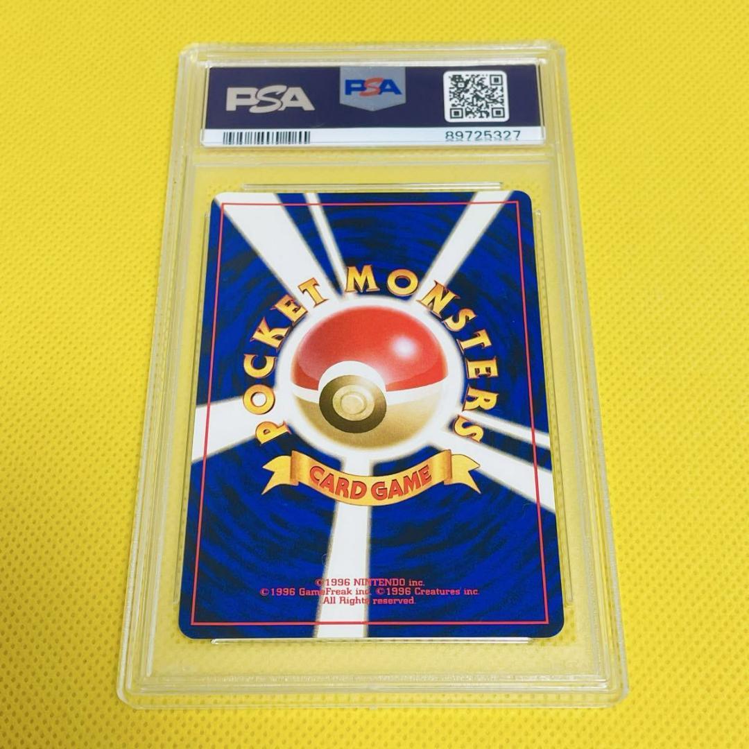 ★PSA10★【旧裏面/オーダイル/LV.69】No.160